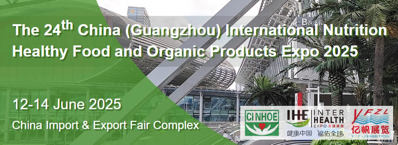 CINHOE -- The 24th China (Guangzhou) International Nutrition Healthy Food and Organic Products Expo